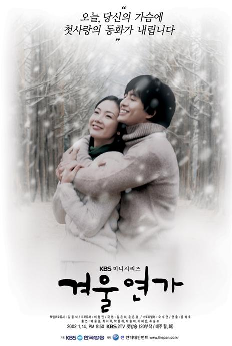 Winter Sonata